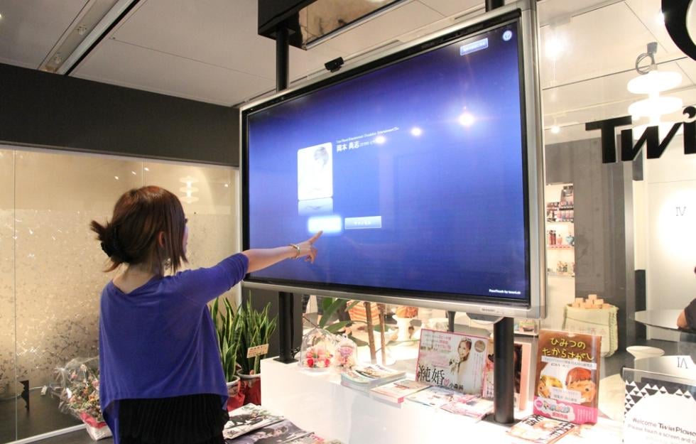 受付システム FaceTouch / フェイスタッチ