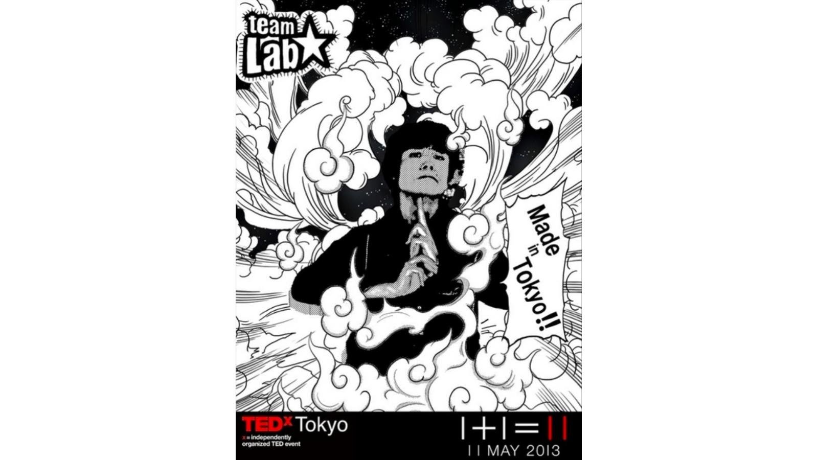 teamLabCamera / チームラボカメラ