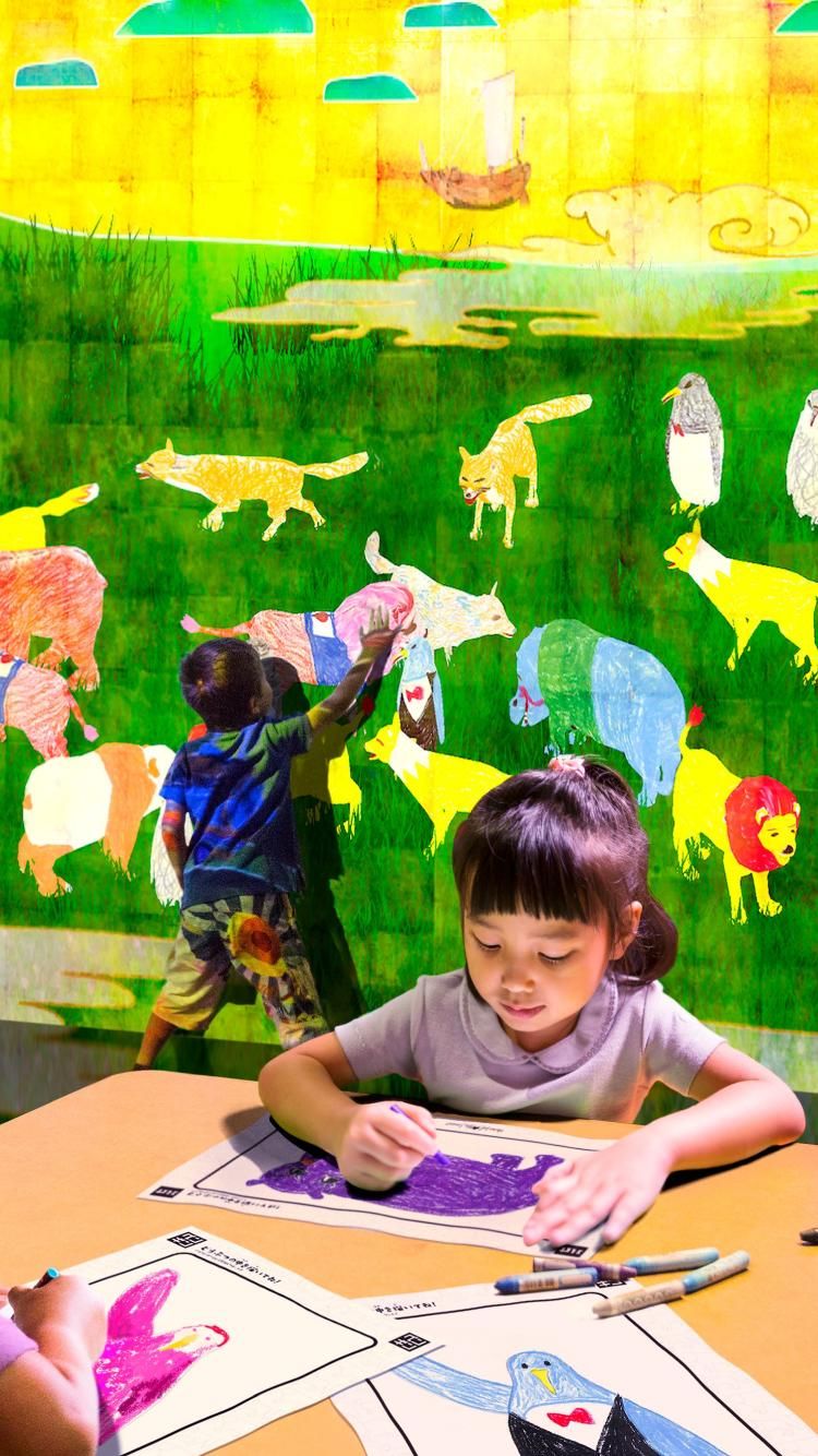 メインビジュアル