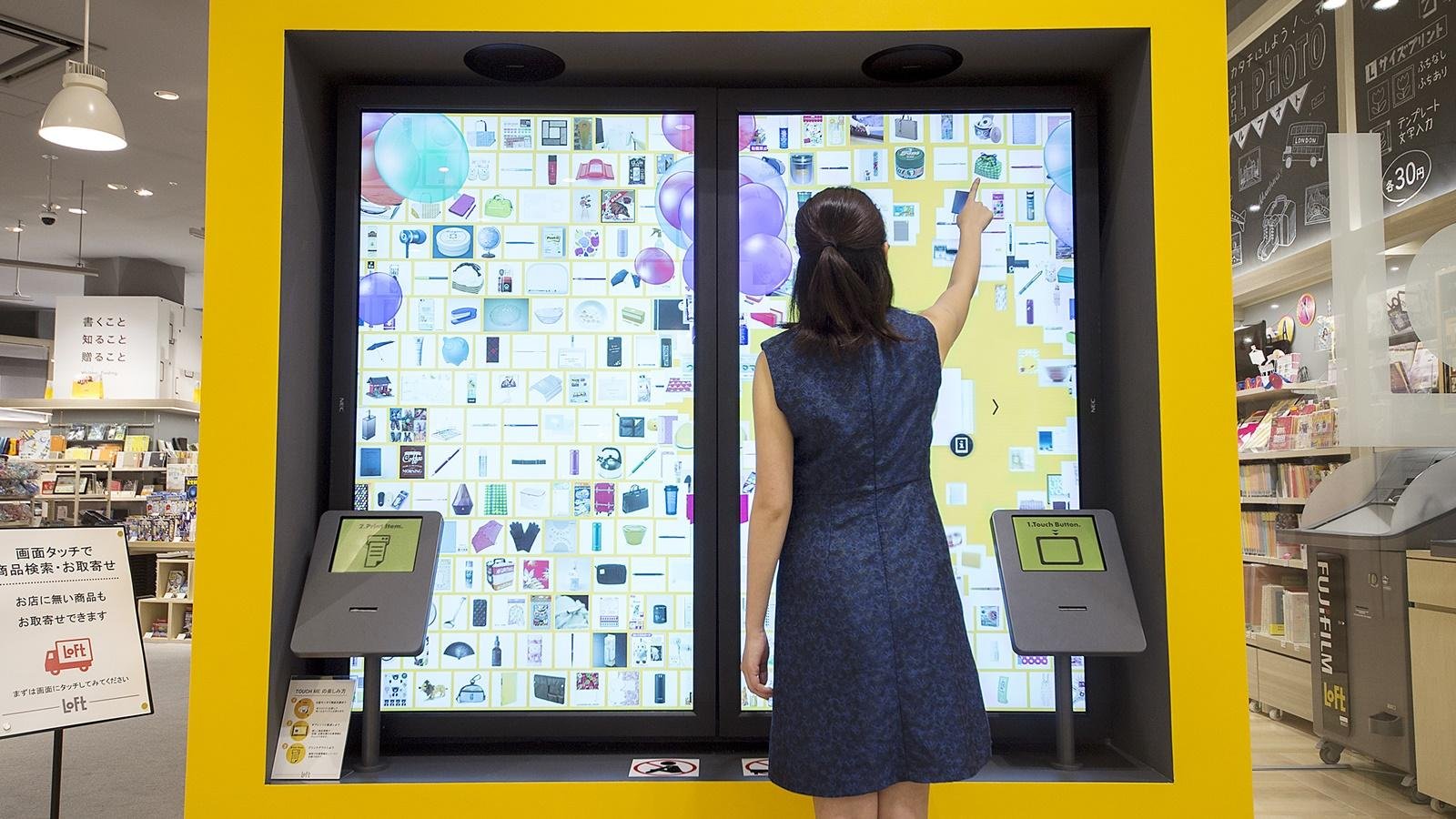 Digital Information Wall / デジタルインフォメーションウォール