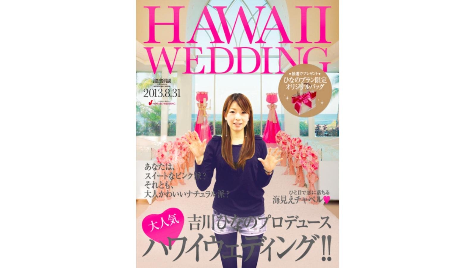 teamLabCamera / チームラボカメラ