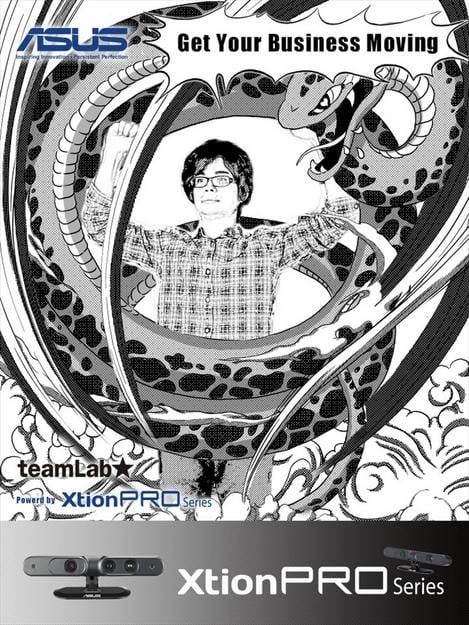 teamLabCamera / チームラボカメラ