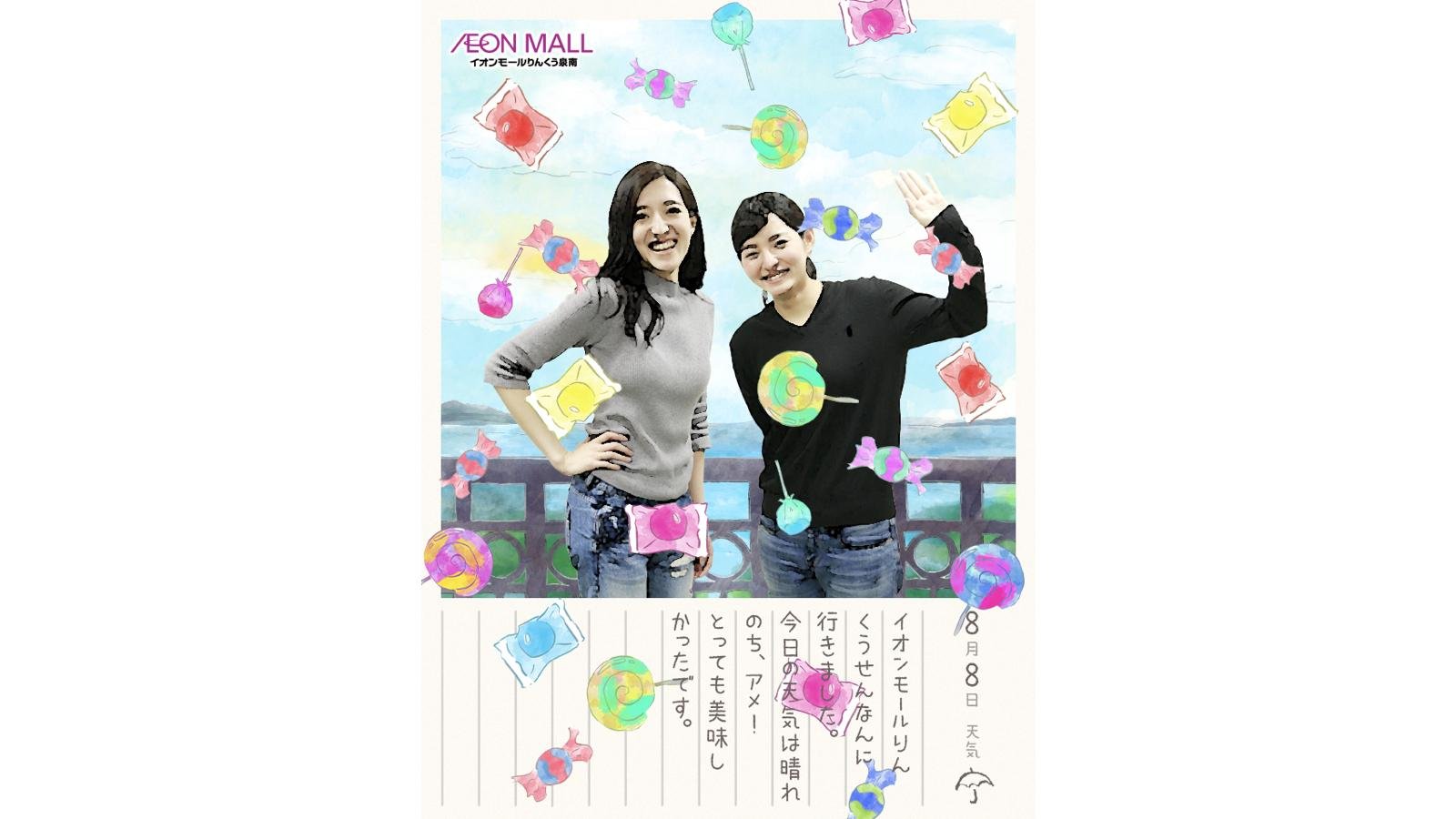 teamLabCamera / チームラボカメラ