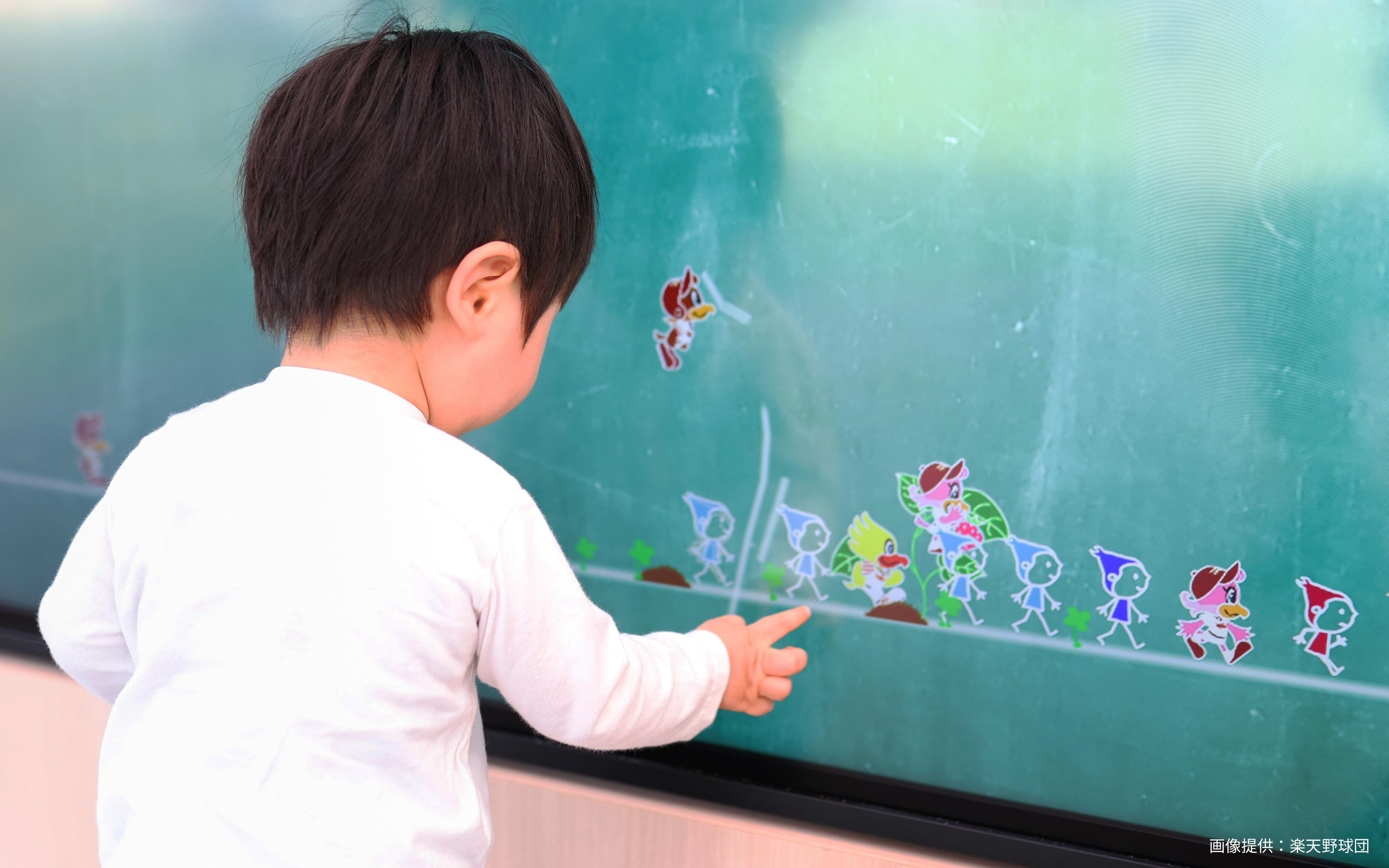 楽天モバイルパーク宮城 スマイルグリコパーク- こびとが住まう黒板