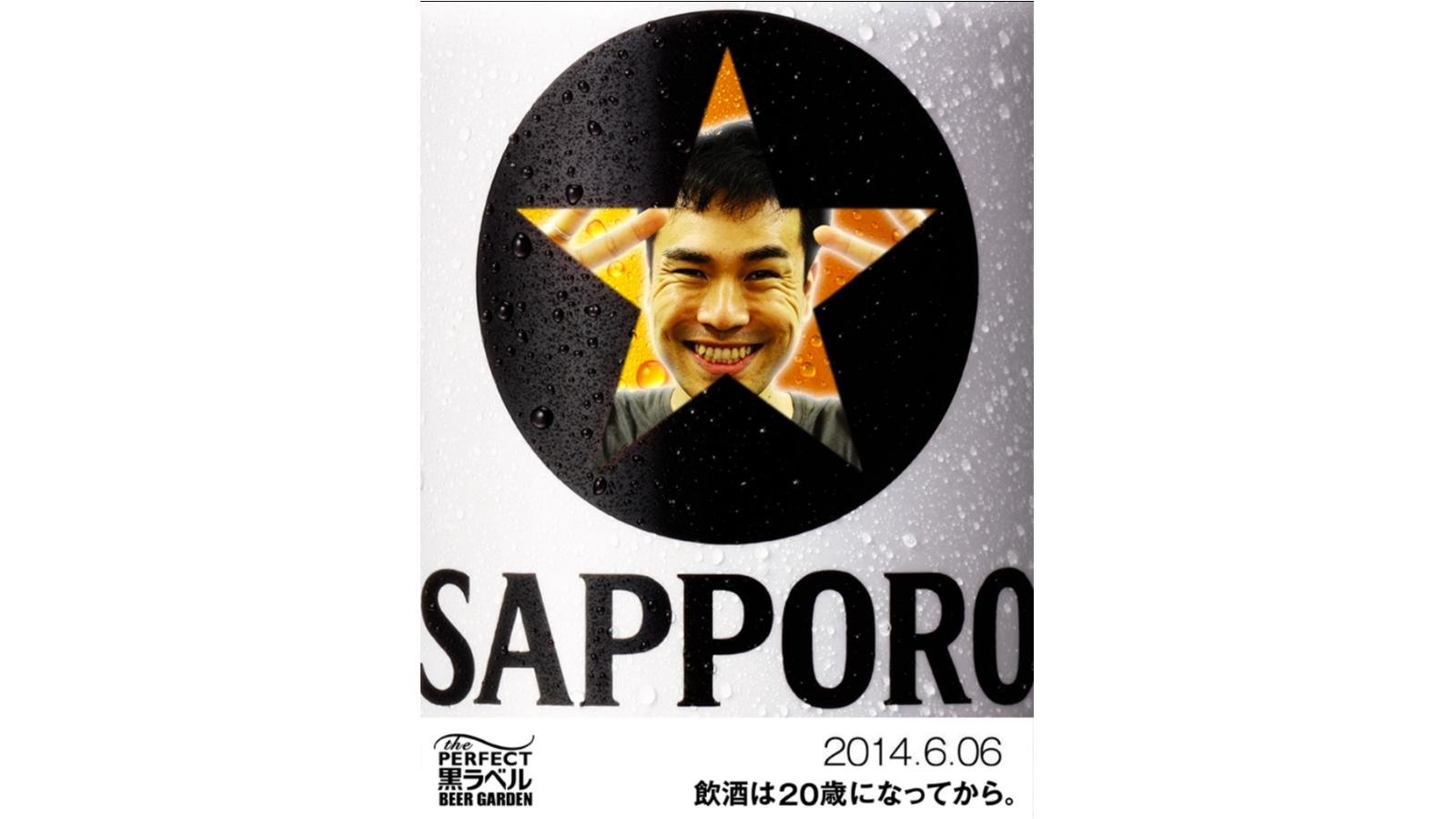 teamLabCamera / チームラボカメラ