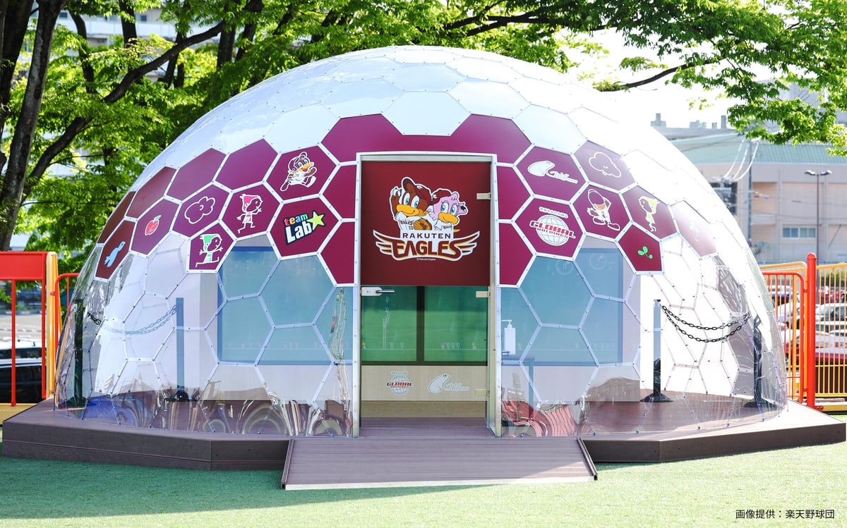 楽天モバイルパーク宮城 スマイルグリコパーク- こびとが住まう黒板