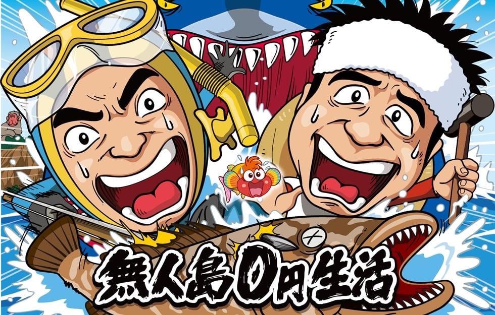 teamLabCamera / チームラボカメラ