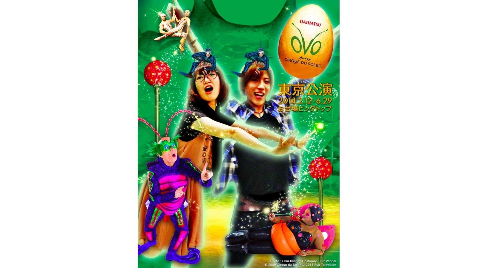 teamLabCamera / チームラボカメラ