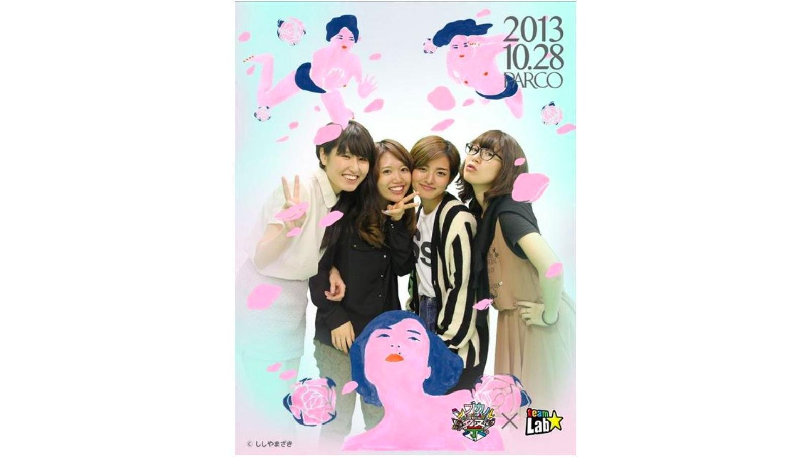 teamLabCamera / チームラボカメラ