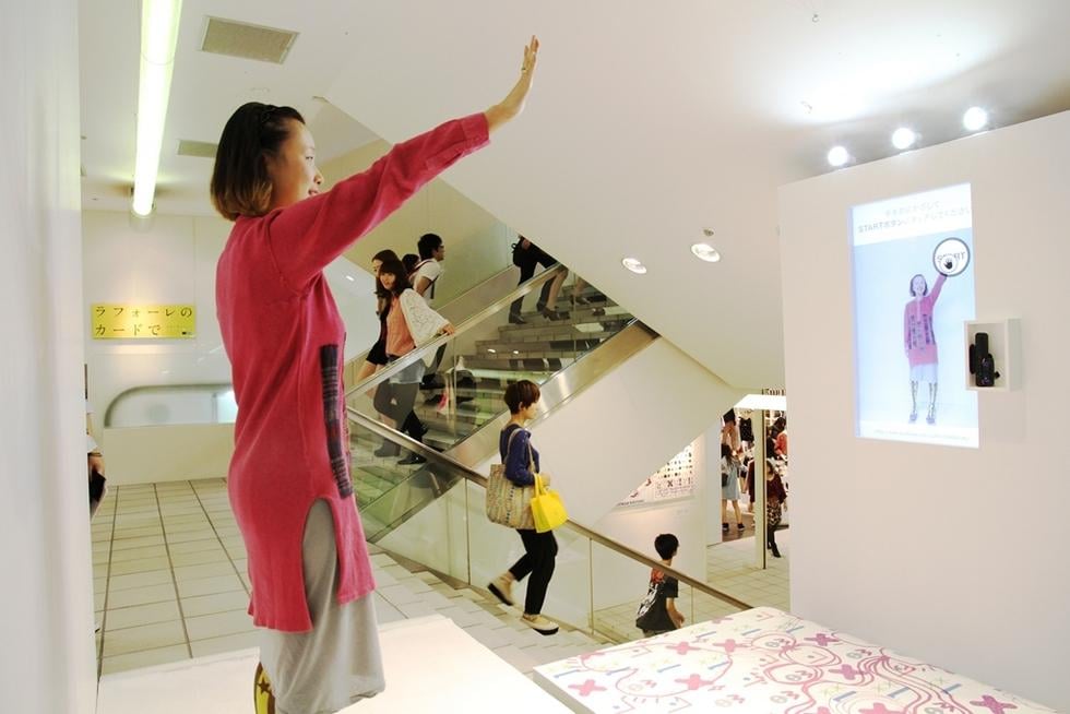 teamLabCamera / チームラボカメラ