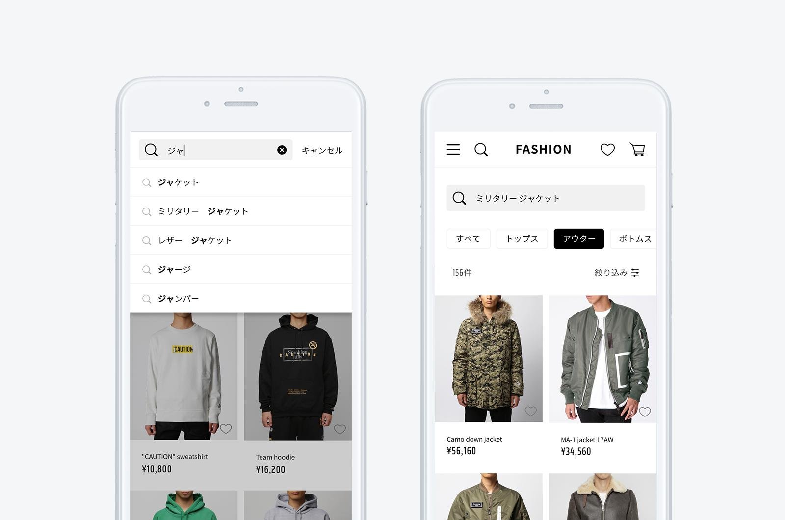 teamLabSearch / チームラボサーチ