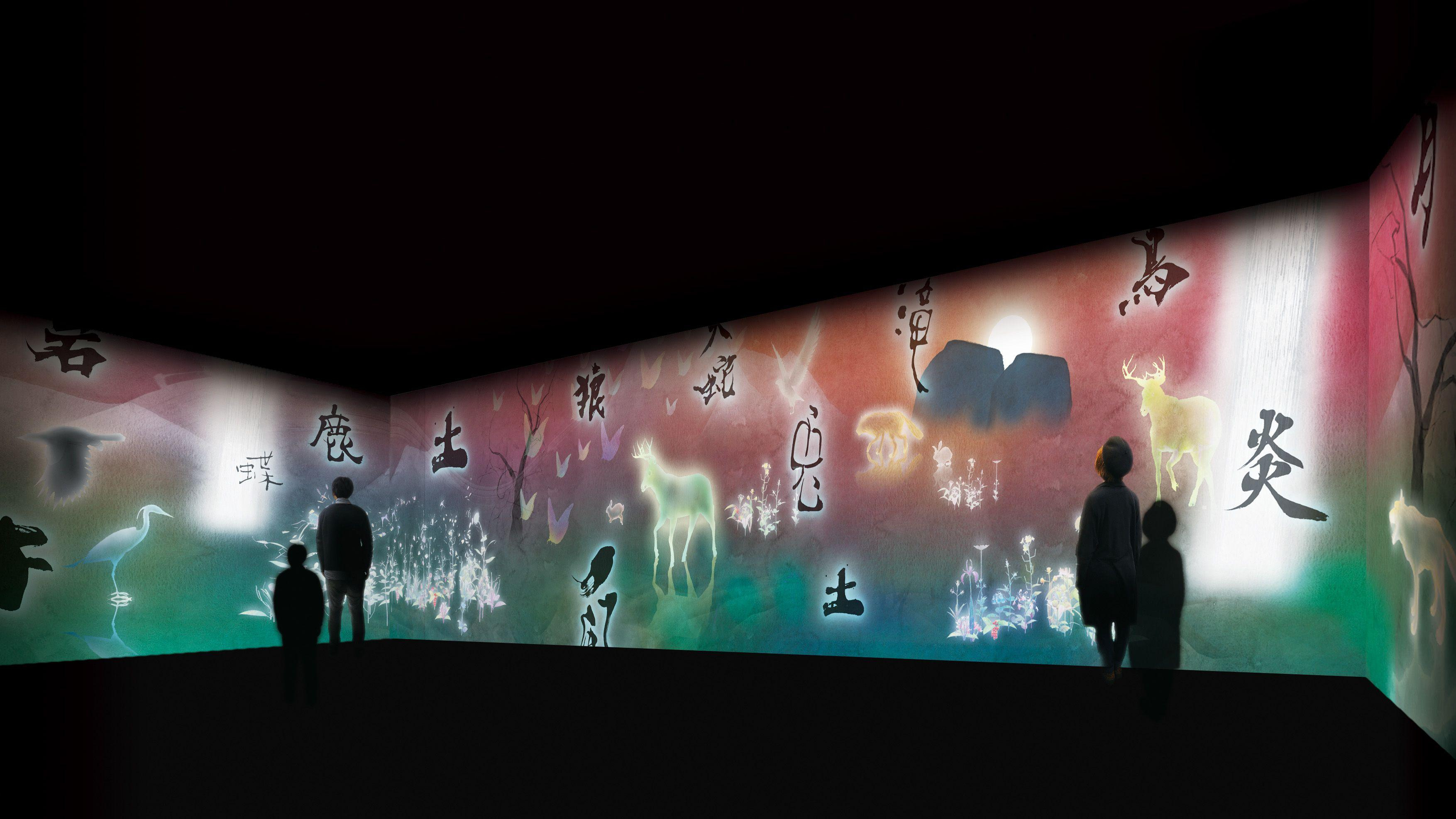 展示テーマ画像