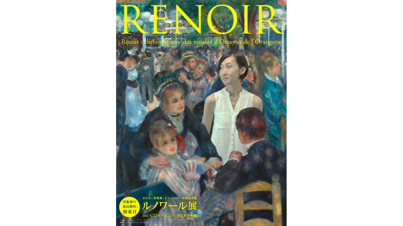 teamLabCamera / チームラボカメラ