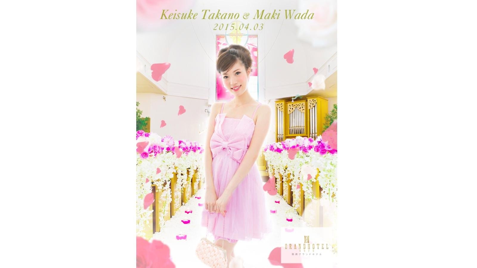 防府グランドホテル