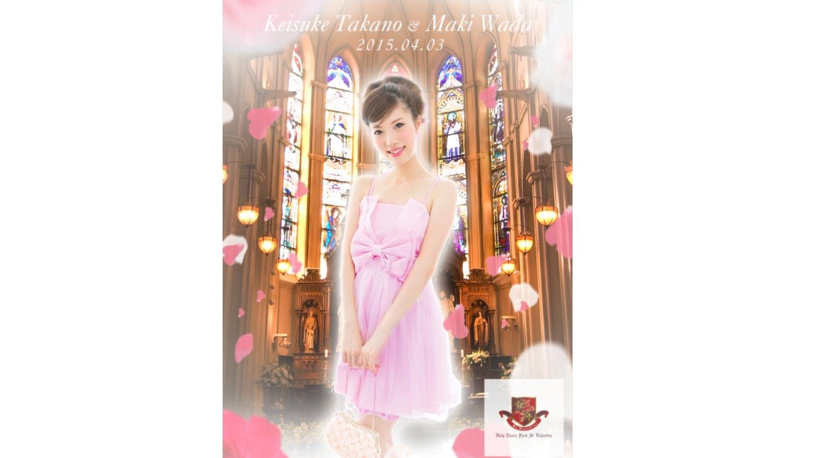 ホーリーザイオンズパーク セント・ヴァレンタイン