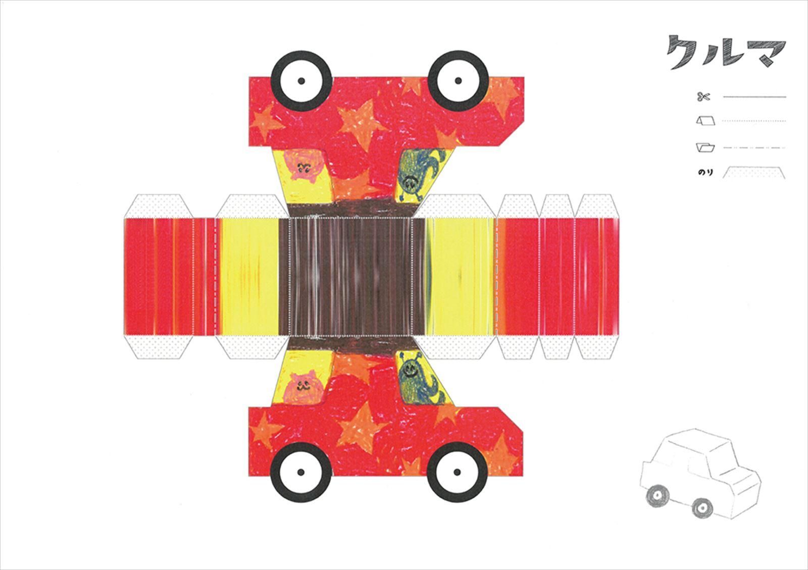 イラストオーダー。手作りラミカ！！ イラストオーダー。手作りラミカ！！ ラミカ編】手貼り