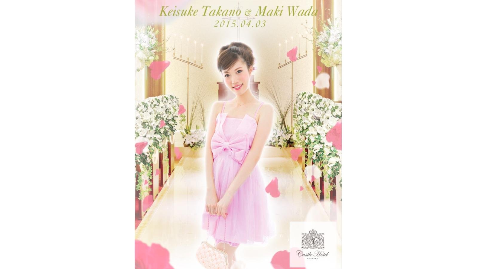 キャッスルホテル能代