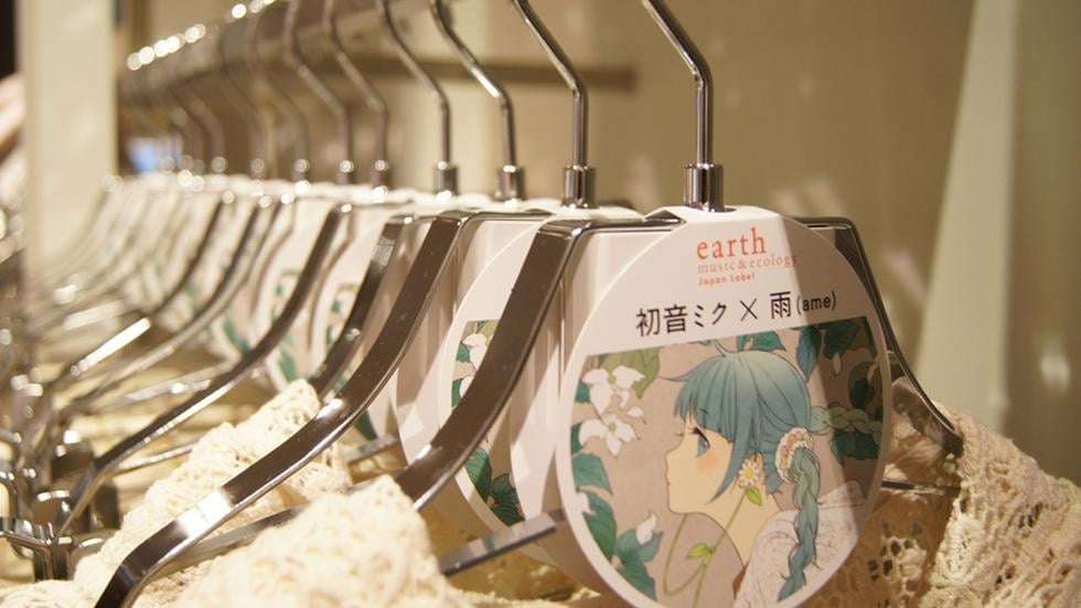 アースミュージック＆エコロジー スーパー プレミアム ストア 東京ソラマチ店