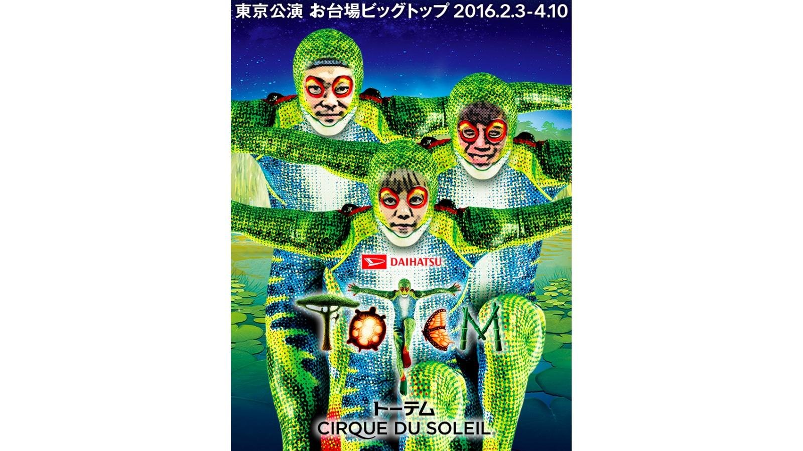 teamLabCamera / チームラボカメラ