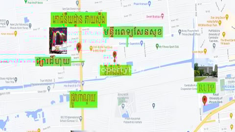 #ទីតាំងដីលក់នៅភ្នំពេញ