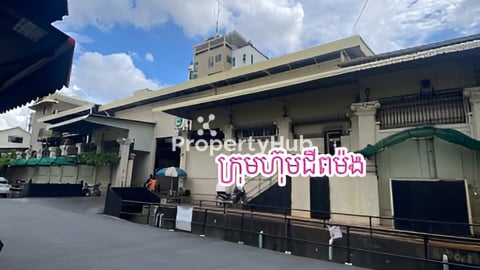 ផ្ទះកណ្តាលក្រុងលក់បន្ទាន់តម្លៃចចារ 150000$