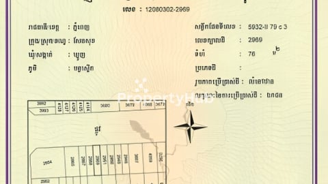 Land for sale near AEON 2 and Booyong project