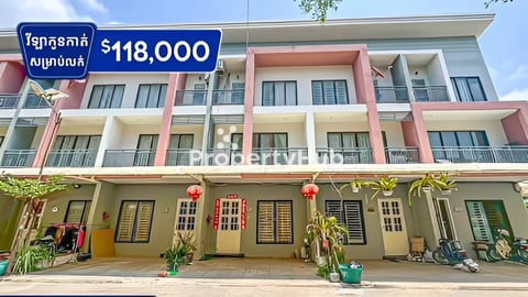 វីឡាកូនកាត់ សម្រាប់លក់ ក្នុង បុរីអារ៉ាតា សែនសុខ (H-14893)