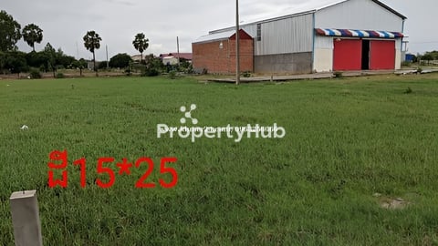 ដីលក់បន្ទាន់ខ្លាំងនៅតាមផ្លូវកប់ស្រូវក្រោយសាលាកូរ៉េទល់មុខបុរីវណ្ណារីវីឡា