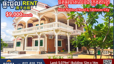 Villa for Rent Near National Road 2, Takhmao City