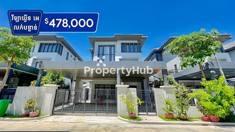 Queen A for sale at borey chipmong 598