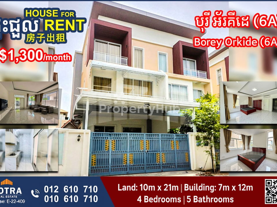 រូបភាពអចលនទ្រព្យទី 4