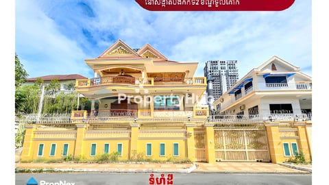 Villa for rent /វីឡាសម្រាប់ជួល – ទួលគោកទី2