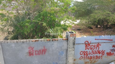 ដីលក់20*30ក្រាំងធ្នុង ក្រោយសង្គមកិច្ច