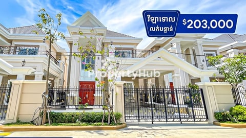 Single villa for sale at borey ML prek chrey