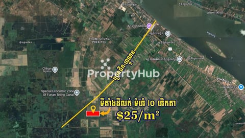 Land for Sale near Funan Techo Canal 