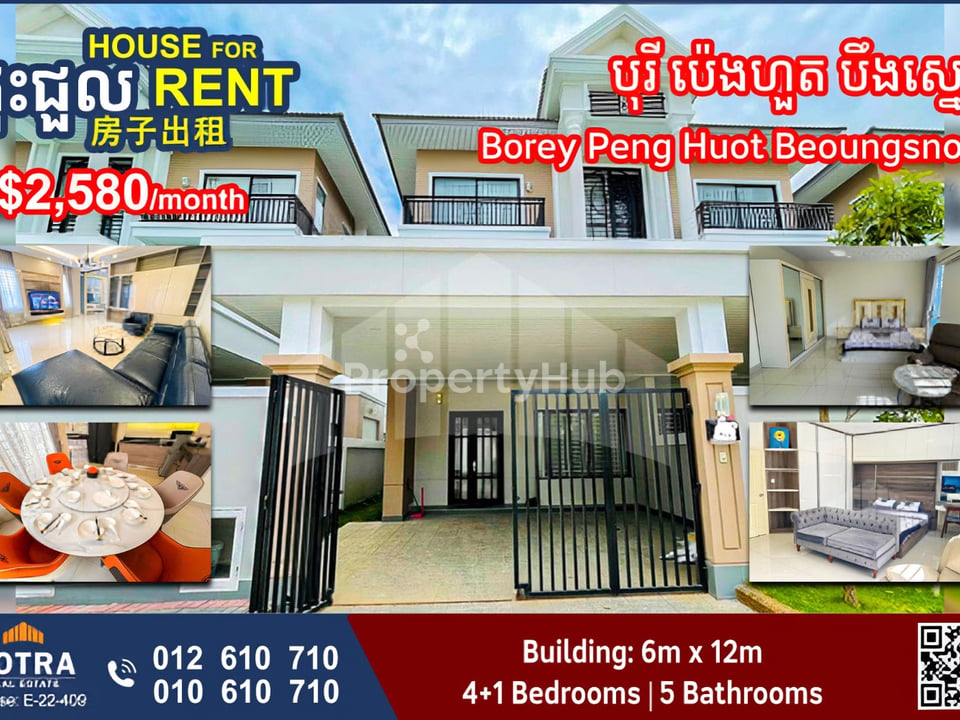 រូបភាពអចលនទ្រព្យទី 4