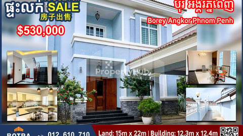 Single Villa for Sale Borey Angkor Phnom Penh