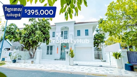 វីឡាទោលសម្រាបលក់នៅបុរីហ្គ្រេនភ្នំពេញ សែនសុខ