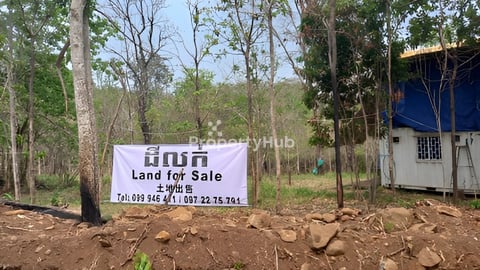 HILL TOP SEAFOREST VIEW MONDULKIRI