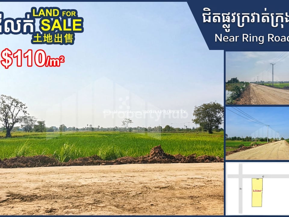 រូបភាពអចលនទ្រព្យទី 3