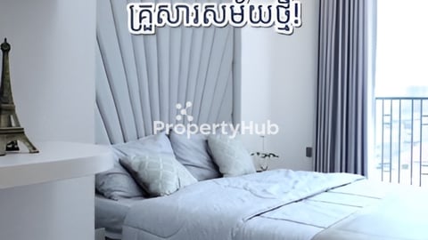 Crown Tower Condoជាជម្រើសដ៏ល្អបំផុត