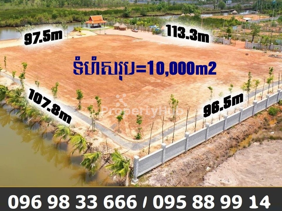 Property 2