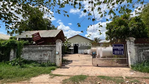 ដីលក់បន្ទាន់ក្នុងក្រុង