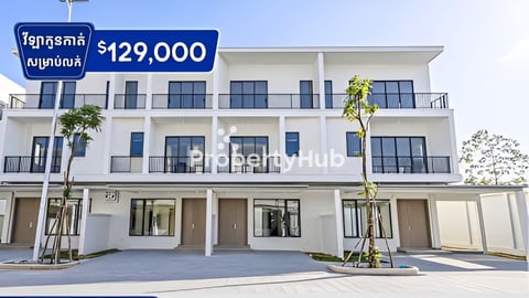 វីឡាកូនកាត់ សម្រាប់លក់ នៅបុរីចន្ទគីរី នៅផ្លូវជាតិលេខ2