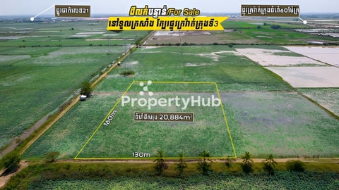 ដីជាប់ផ្លូវក្រវ៉ាត់ក្រុងទី ០៣ សម្រាប់លក់