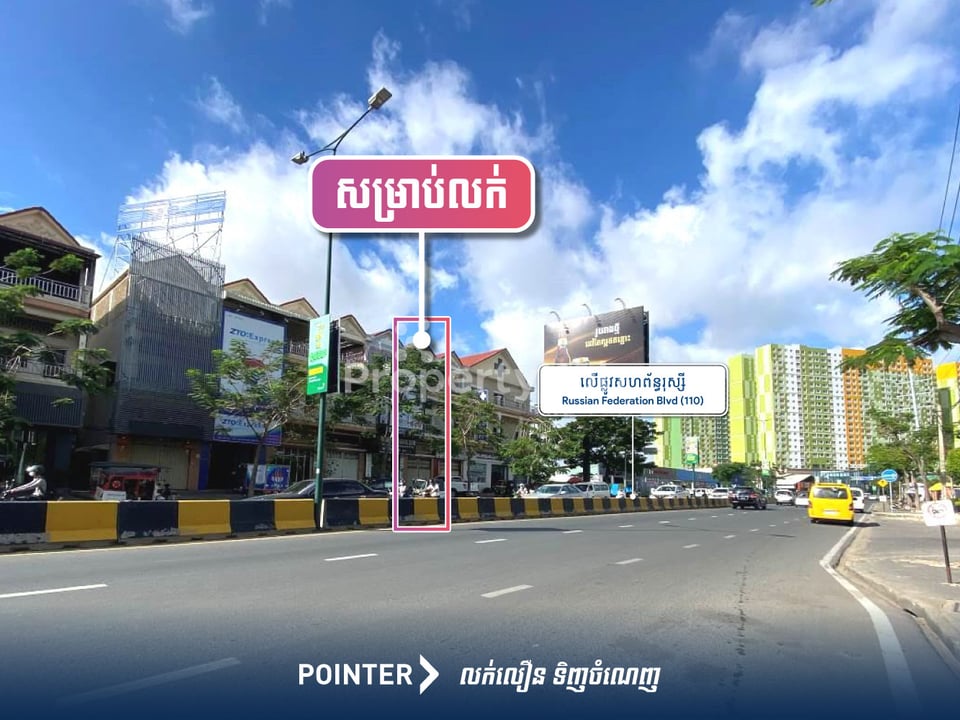 រូបភាពអចលនទ្រព្យទី 5