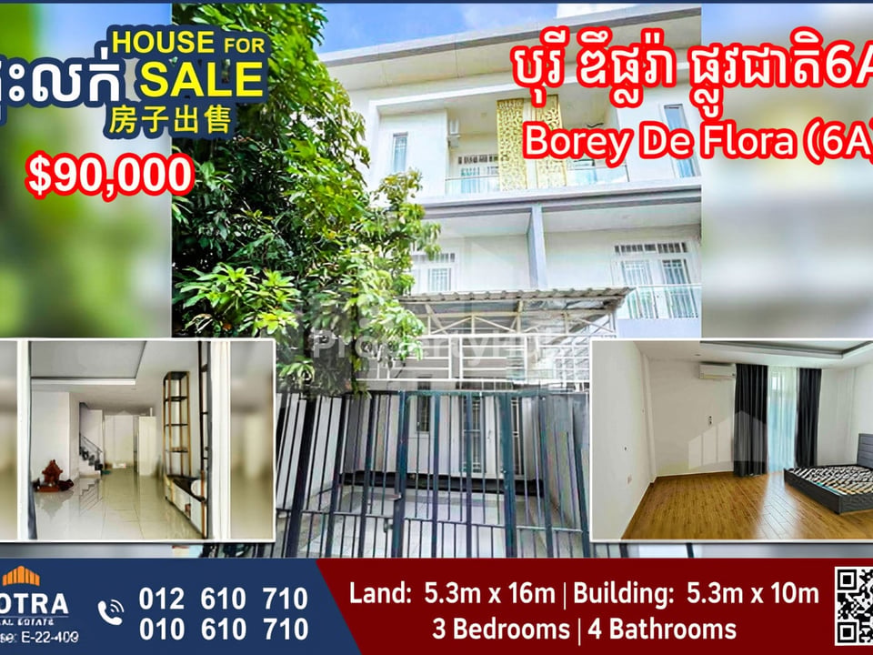 Property 2
