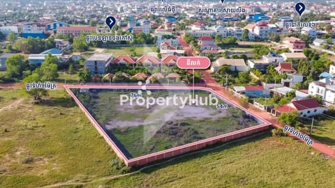 Commercial Land for Sale in Chreav area