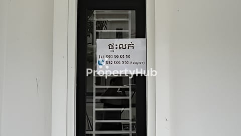 House for Sale ផ្ទះលក់ ម្ចាស់ផ្ទាល់