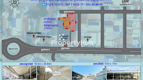 ឃ្លាំង និង ដីសម្រាប់ជួល